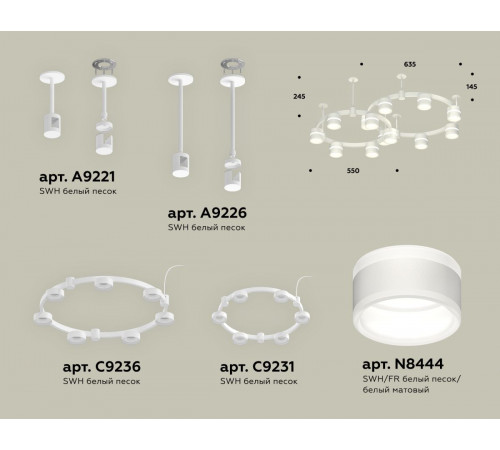 Комплект подвесного светильника Ambrella Light Techno Ring XR92211001 (A9221, A9226, C9236, C9231, N8444) Комплект подвесного светильника Ambrella Light Techno Ring XR92211001 (A9221, A9226, C9236, C9231, N8444)