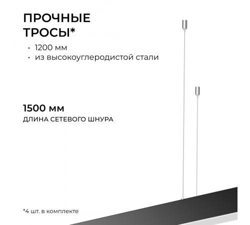 Подвесной светильник Apeyron OLA R30-051