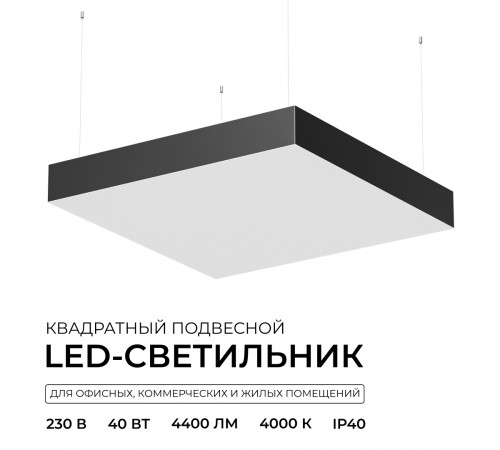 Подвесной светильник Apeyron OLA R30-096