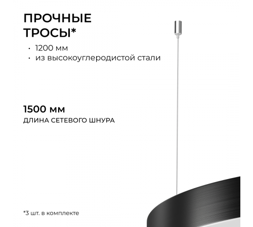 Подвесной светильник Apeyron OLA R30-061