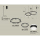 Комплект подвесного светильника Ambrella Light Techno Ring XR92091001 (A9209x2, C9238, C9232, N8445)