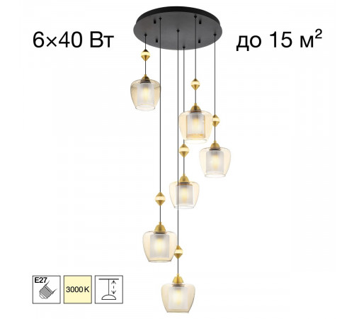 Подвесной светильник Citilux Nort CL475026