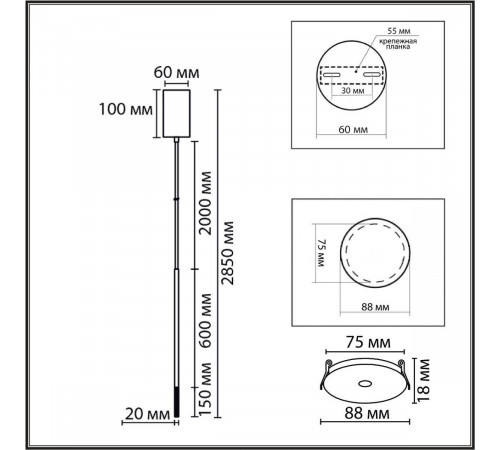Подвесной светильник Lumion Ledio Stick 8400/3LA