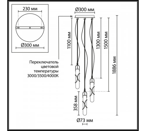 Подвесной светильник Odeon Light L-Vision Parma 6672/30L