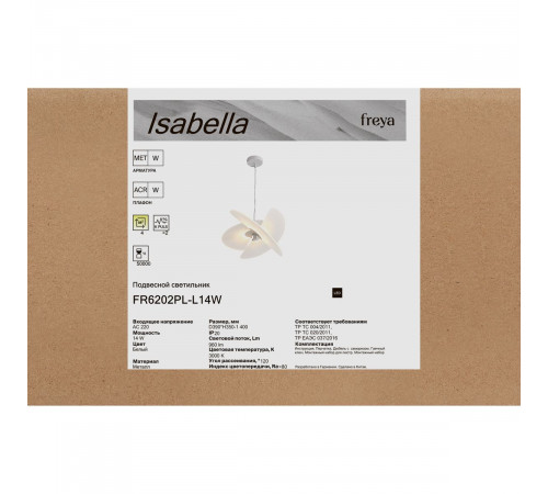 Подвесной светильник Freya Isabella FR6202PL-L14W