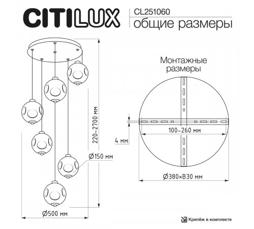 Подвесной светильник Citilux Noona CL251060