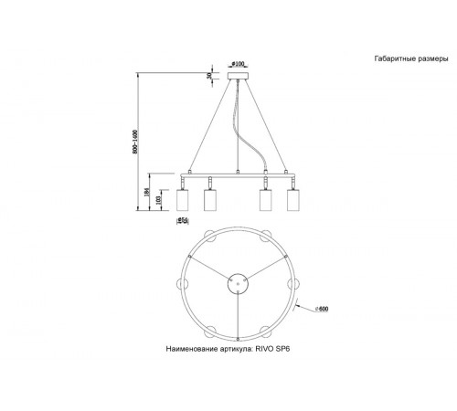 Подвесной светильник Crystal Lux RIVO SP6 BL