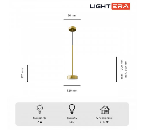 Подвесной светильник Lightera Taylor LE242L-1G Подвесной светильник Lightera Taylor LE242L-1G