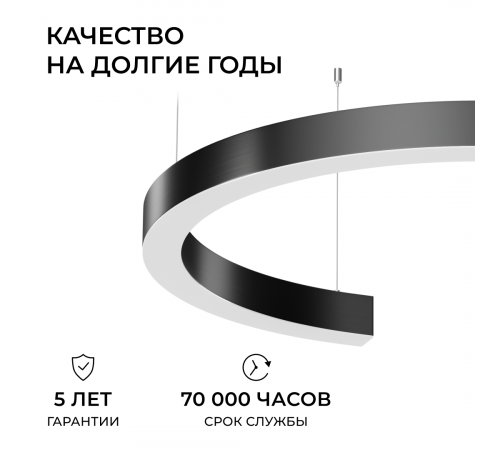 Подвесной светильник Apeyron OLA R30-061