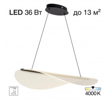 Подвесной светильник Citilux Skatt CL213131