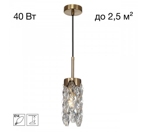 Подвесной светильник Citilux Ronin CL326011