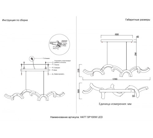 Подвесной светильник Crystal Lux HATT SP100W LED