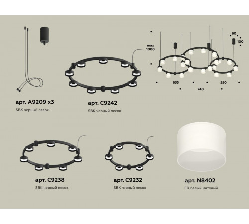 Комплект подвесного светильника Ambrella Light Techno Ring XR92092210 (A9209x3, C9242, C9238, C9232, N8402) Комплект подвесного светильника Ambrella Light Techno Ring XR92092210 (A9209x3, C9242, C9238, C9232, N8402)