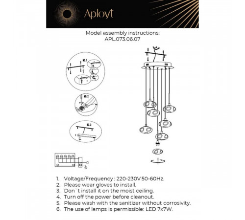Подвесной светильник Aployt Sacha APL.073.06.07