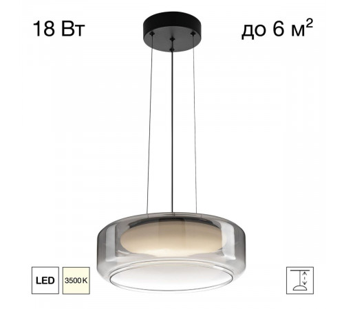 Подвесной светильник Citilux Signature CL247043