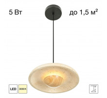 Подвесной светильник Citilux Mares CL246019