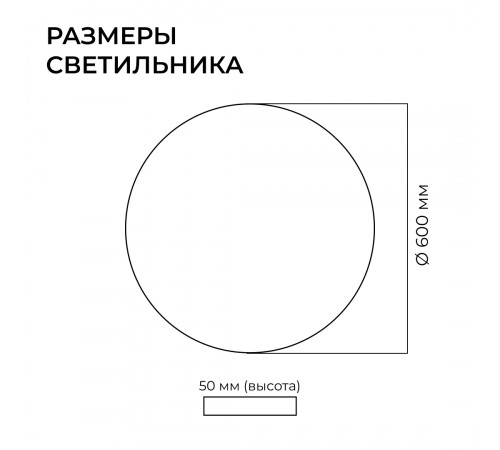 Подвесной светильник Apeyron OLA R30-089