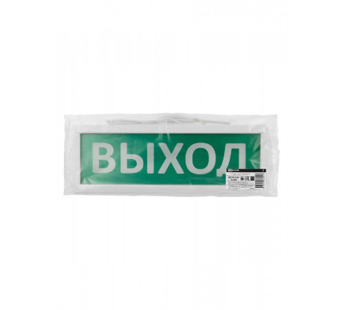 Аварийный светодиодный светильник TDM Electric Топаз-12-Д Выход SQ0349-0404 Аварийный светодиодный светильник TDM Electric Топаз-12-Д Выход SQ0349-0404