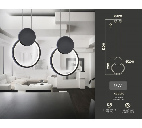 Подвесной светильник Ambrella Light Comfort FL5252