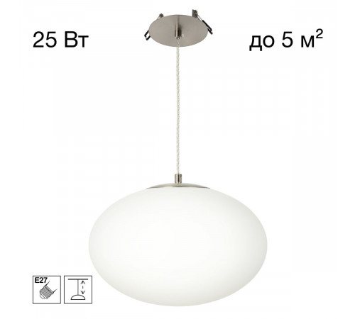 Подвесной светильник Citilux Ron CL941E28R1