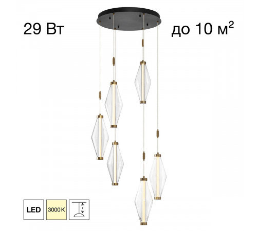 Подвесной светильник Citilux Tanna CL253030