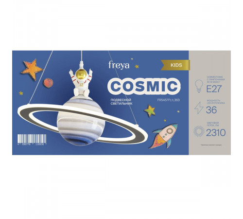 Подвесной светильник Freya Cosmic FR5457PL-L36B