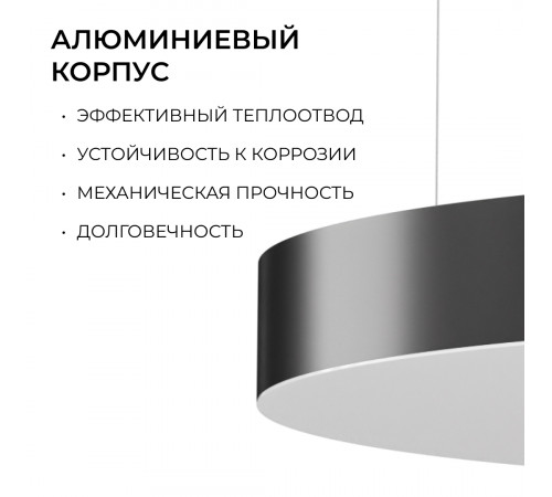 Подвесной светильник Apeyron OLA R30-089