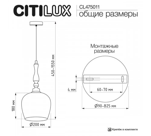 Подвесной светильник Citilux Nort CL475011