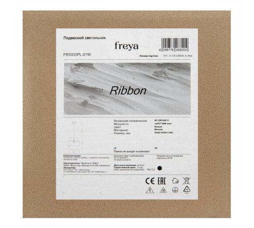 Подвесной светильник Freya Ribbon FR5333PL-01W