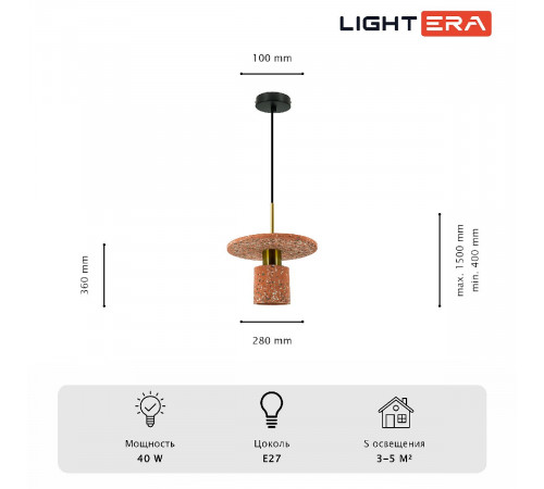 Подвесной светильник Lightera Lawrence LE150L-40P Подвесной светильник Lightera Lawrence LE150L-40P
