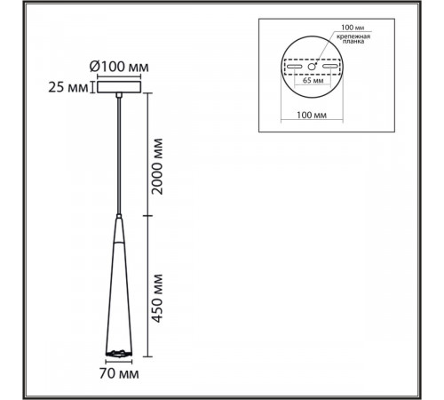 Подвесной светильник Lumion Suspentioni Eoliana 8352/1C