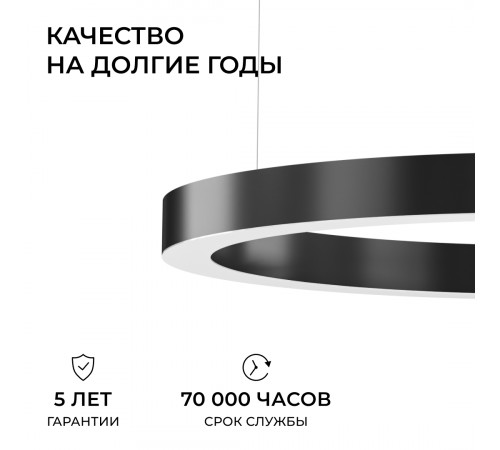 Подвесной светильник Apeyron OLA R30-019