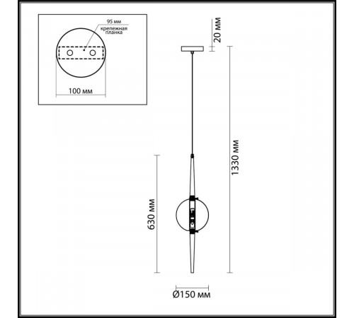 Подвесной светильник Odeon Light Lazia 4683/1