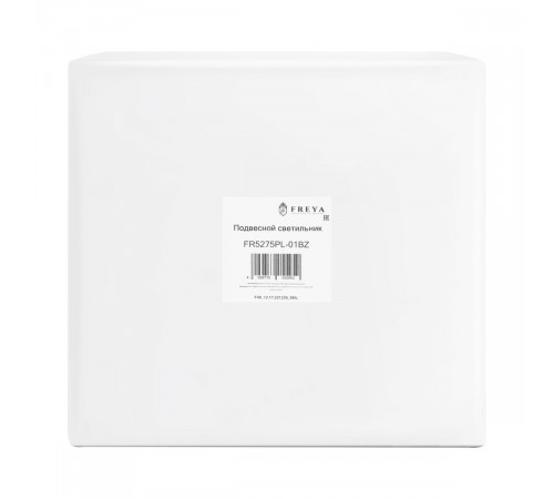 Подвесной светильник Freya Gauzy FR5275PL-01BZ