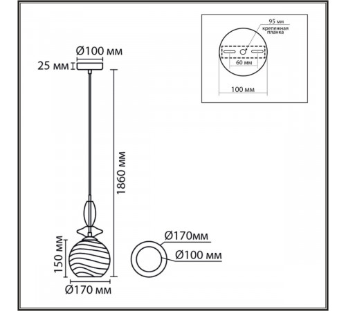 Подвесной светильник Lumion Moderni Walma 8299/1A Подвесной светильник Lumion Moderni Walma 8299/1A