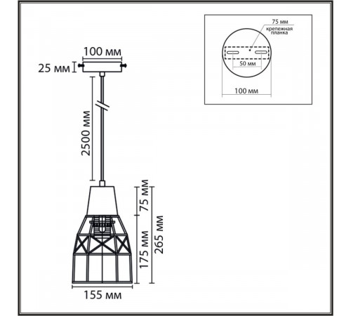 Подвесной светильник Lumion Eco Boho 8367/1B