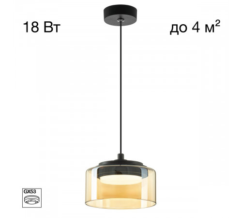 Подвесной светильник Citilux Espace CL243011