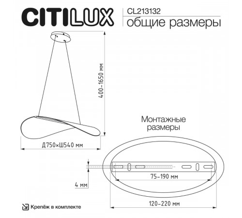 Подвесной светильник Citilux Skatt CL213132