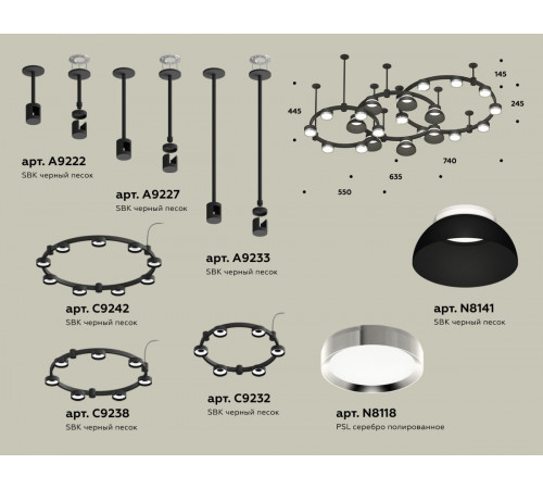 Комплект подвесного светильника Ambrella Light Techno Ring XR92222010 (A9222, A9227, C9233, C9242, C9238, C9232, N8141, N8118) Комплект подвесного светильника Ambrella Light Techno Ring XR92222010 (A9222, A9227, C9233, C9242, C9238, C9232, N8141, N8118)