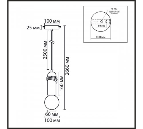 Подвесной светильник Lumion Eco Tesla 8364/1A