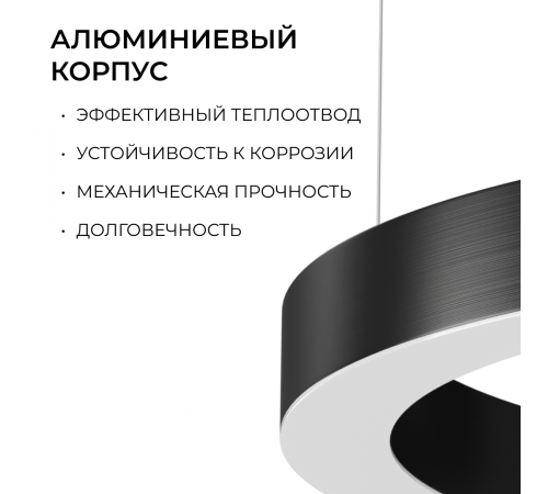 Подвесной светильник Apeyron OLA R30-061