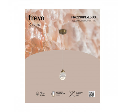 Подвесной светильник Freya Roche FR6236PL-L5BS