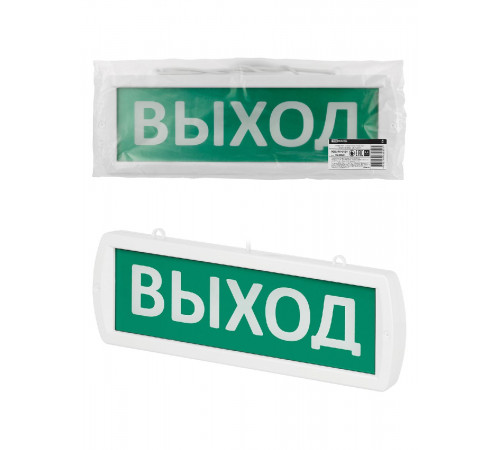 Аварийный светодиодный светильник TDM Electric Топаз-12-Д Выход SQ0349-0404 Аварийный светодиодный светильник TDM Electric Топаз-12-Д Выход SQ0349-0404