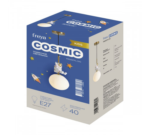 Подвесной светильник Freya Cosmic FR5457PL-01G