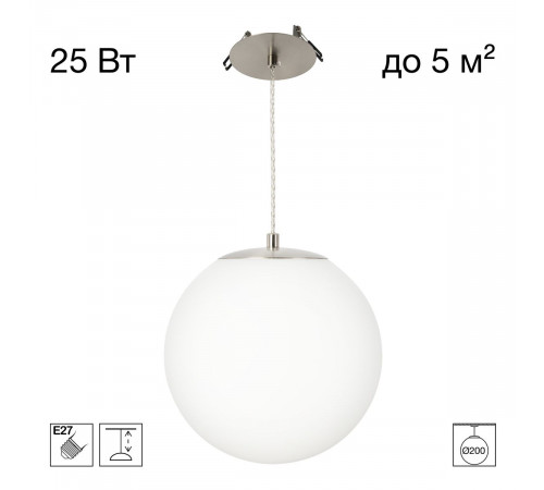 Подвесной светильник Citilux Ron CL941D20R1