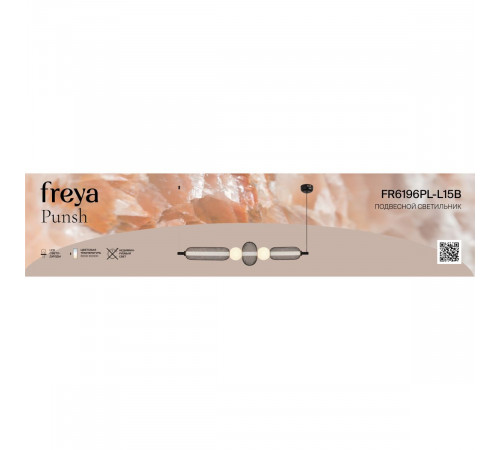 Подвесной светильник Freya Punsh FR6196PL-L15B