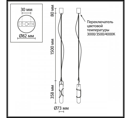 Подвесной светильник Odeon Light L-Vision Parma 6672/10L