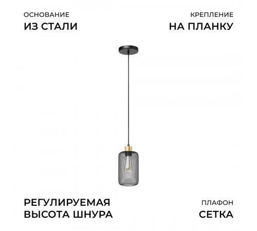 Подвесной светильник Apeyron Лейла 16-210