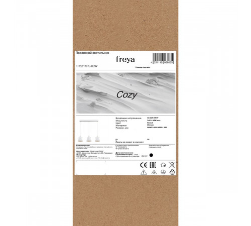 Подвесной светильник Freya Cozy FR5211PL-03W