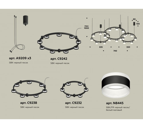 Комплект подвесного светильника Ambrella Light Techno Ring XR92092220 (A9209x3, C9242, C9238, C9232, N8445) Комплект подвесного светильника Ambrella Light Techno Ring XR92092220 (A9209x3, C9242, C9238, C9232, N8445)